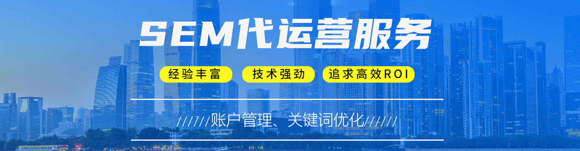 颍上百度代理开户