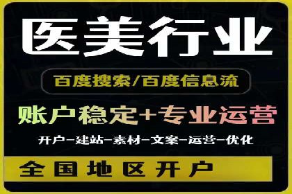 百度竞价排名之成功案例：看广告如何转化为销量