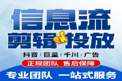 知名企业信息流托管案例分享