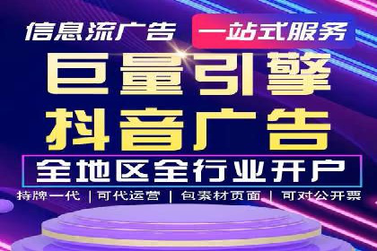 百度广告推广费用计算方法